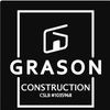 Grason Construction