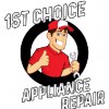 1st Choice Appliance Repair